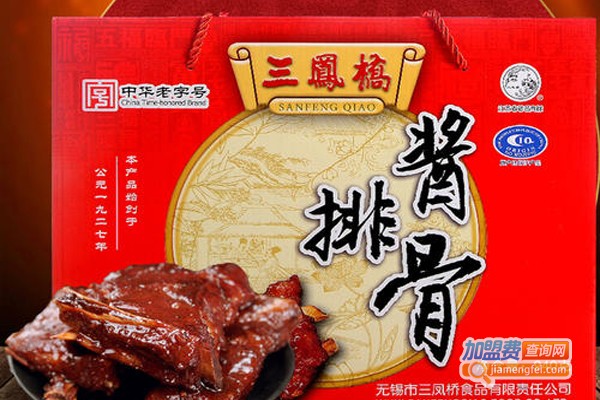 三凤桥酱排骨加盟费