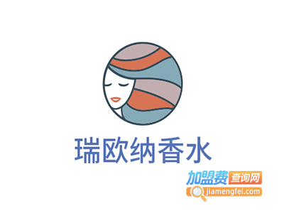 瑞欧纳香水加盟