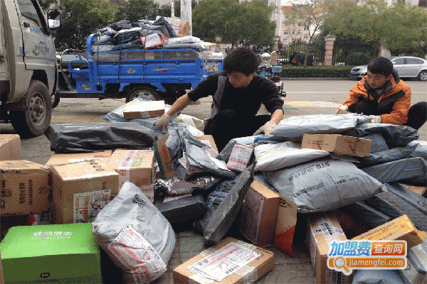 程光快递加盟门店