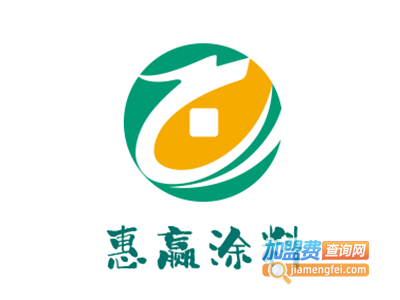 惠赢涂料加盟费