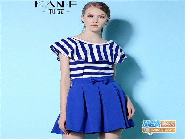 刊菲女装加盟
