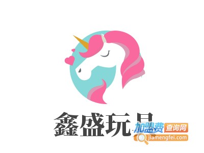 鑫盛玩具加盟