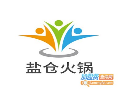 盐仓火锅加盟费