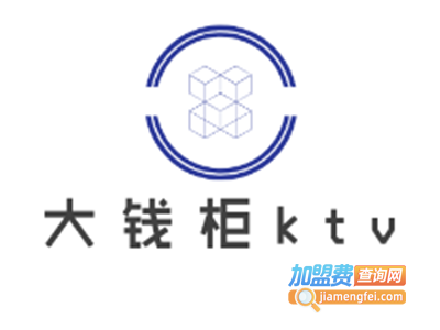 大钱柜ktv加盟费