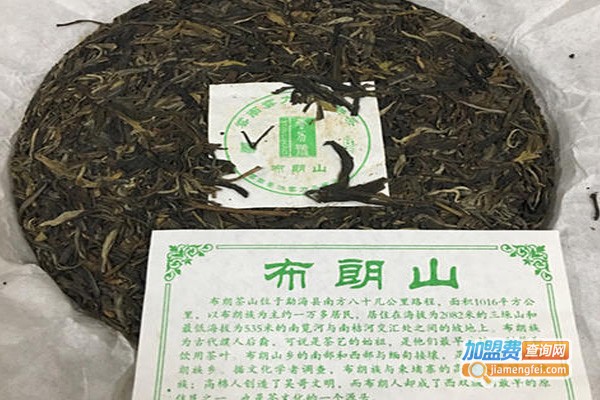 布朗山大树茶