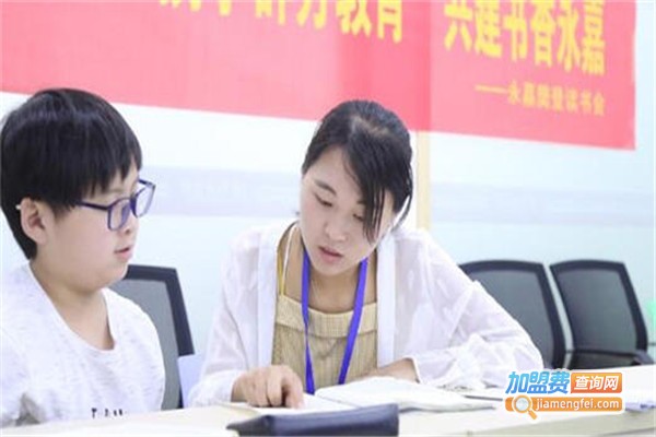 芳群教育加盟费