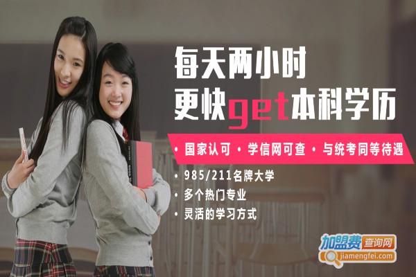 百导教育