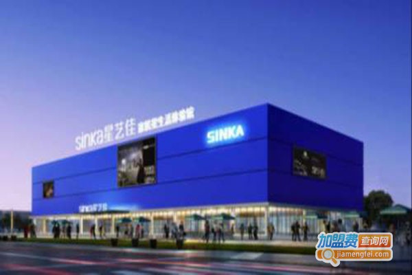 星艺佳生活馆加盟门店