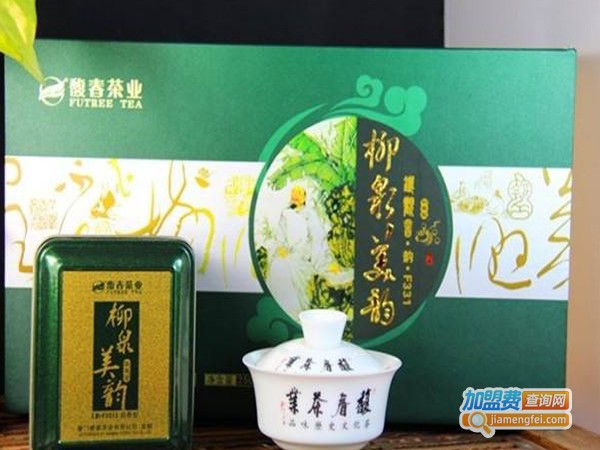 馥春茶业加盟费