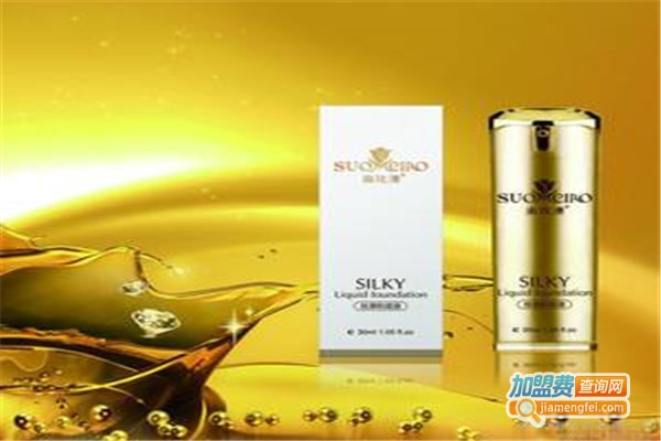 索玫澳美妆加盟费