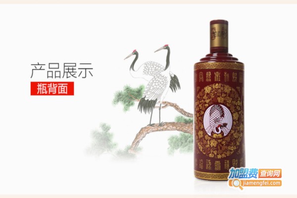 【茅台孝道白酒加盟】开茅台孝道白酒助您事业有成！