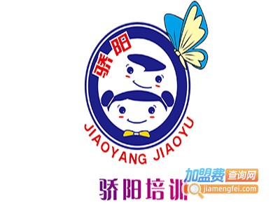 骄阳培训加盟费