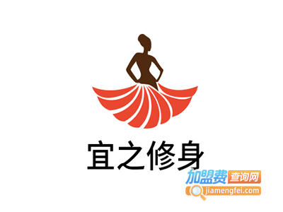 宜之修身加盟费