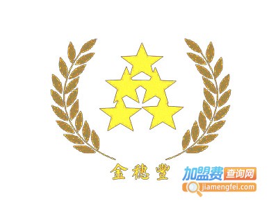 金岁丰涂料加盟费