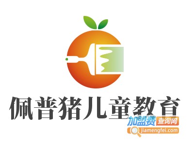 佩普猪儿童教育加盟费