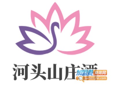 河头山庄酒加盟