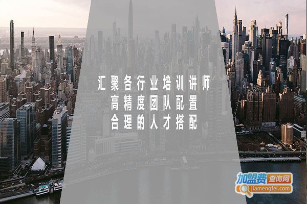 企达教育加盟门店