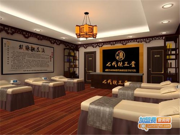 七代扶正堂加盟费