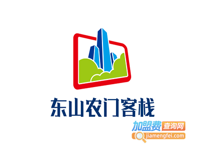 东山农门客栈
