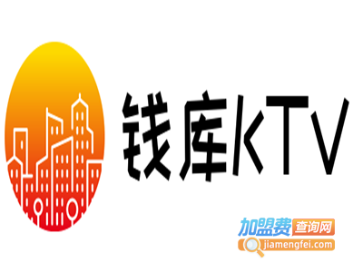 钱库KTV加盟费