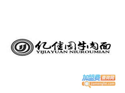 忆佳园牛肉面加盟费