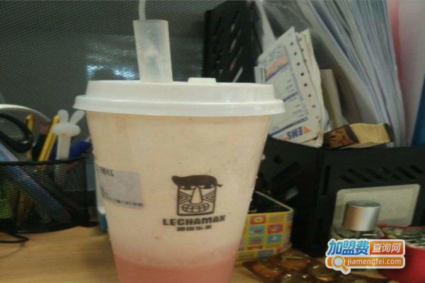 LECHAMAX超级乐茶加盟费