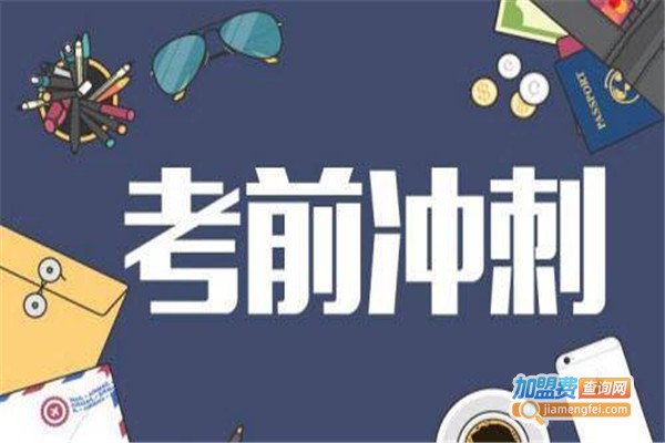 本成教育中心加盟