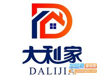 大利家百货加盟费