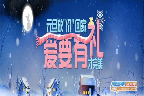 宏恩教育加盟费