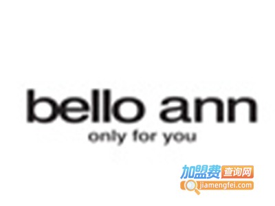 bello ann女装加盟费