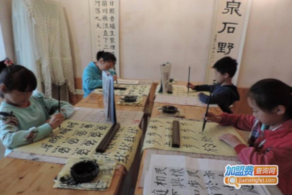 醉墨阁书法美术培训加盟费