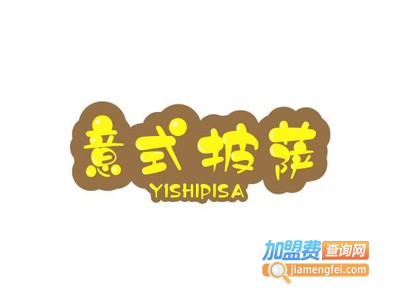 意式披萨加盟费