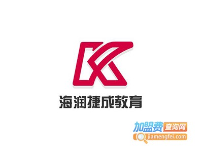 海润捷成教育加盟