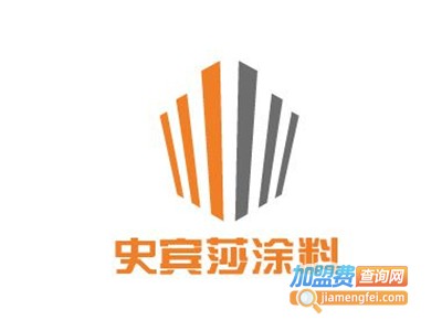 史宾莎涂料加盟费