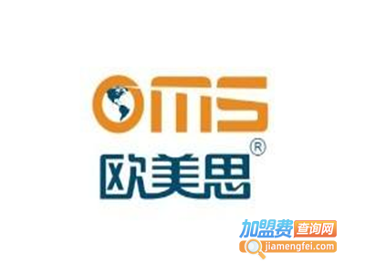 欧美斯童星思维加盟