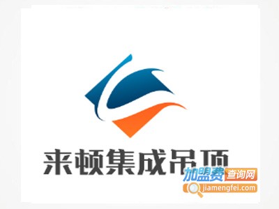 来顿集成吊顶加盟