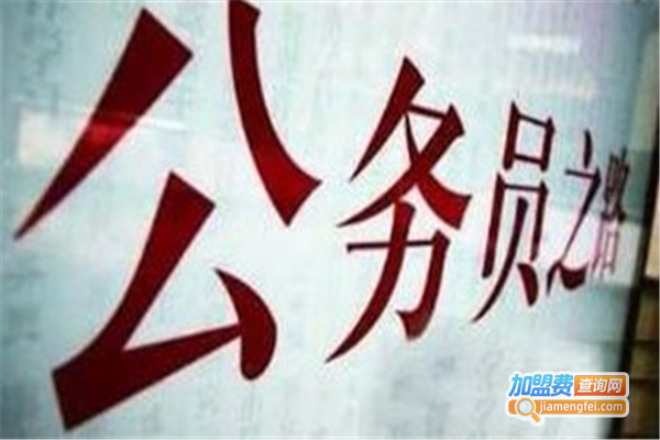 中东教育中心加盟费