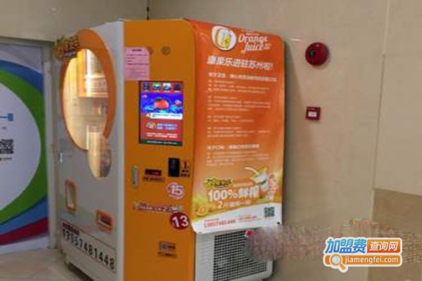 康果乐加盟门店