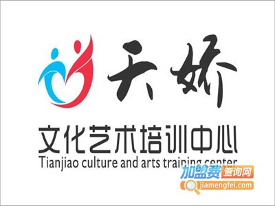 天娇舞蹈加盟费