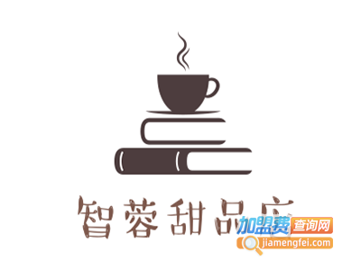 智蓉甜品店加盟