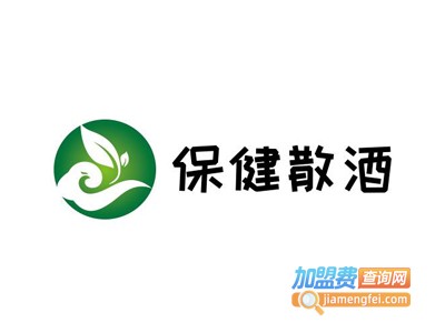 保健散酒
