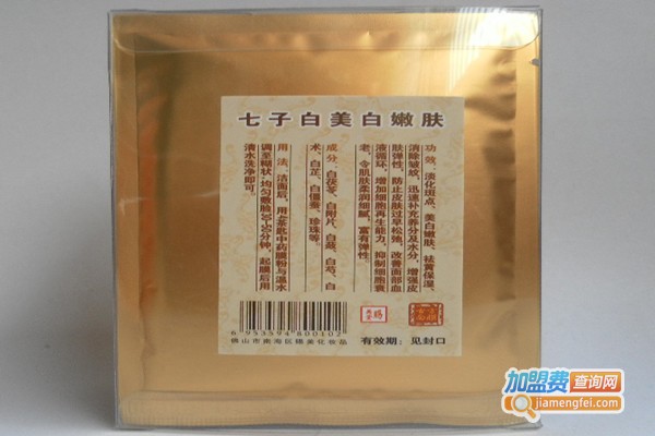 赐美堂化妆品加盟门店