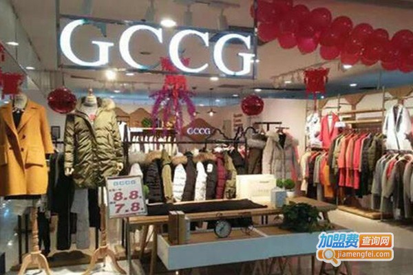 GCCG女装