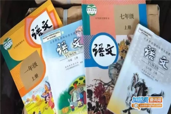 本成教育中心加盟费