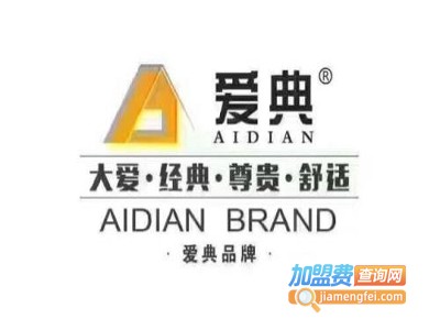 爱典集成墙板加盟费