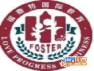 福斯特教育加盟费