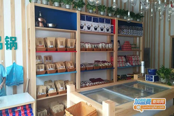 润百年量贩式火锅超市加盟费