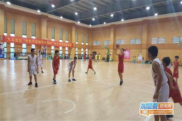 李秋平篮球培训加盟费