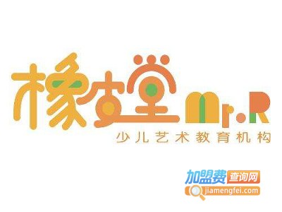 橡皮堂少儿美术加盟费