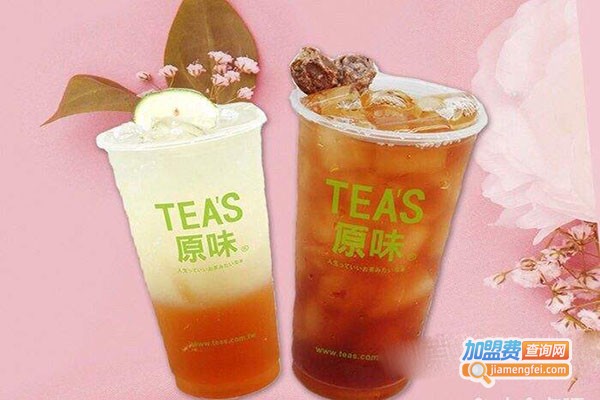 tea's原味奶茶加盟费